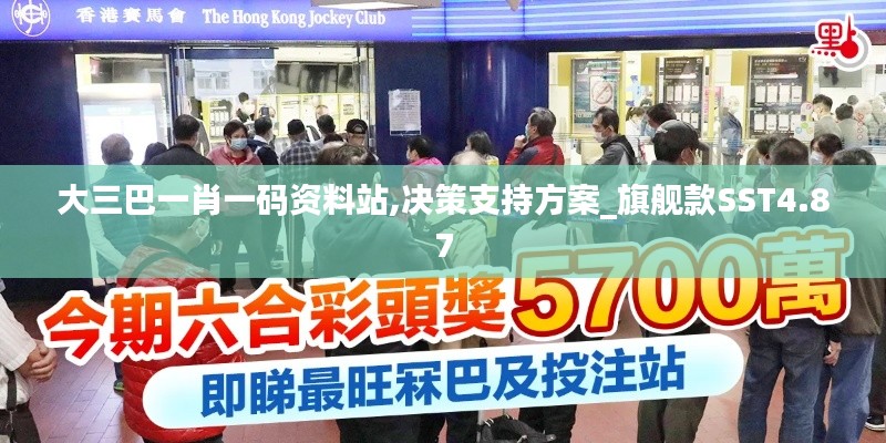 母凭子贵 第3页