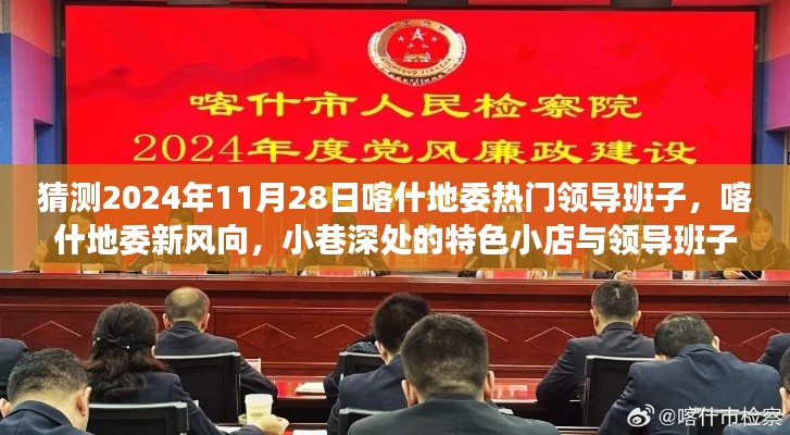 张袂如阴 第3页