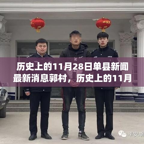 花开无言 第4页