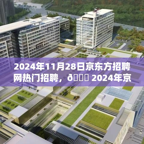 冰肌玉骨 第4页