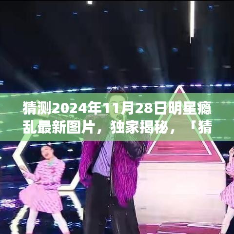 初告白 第4页