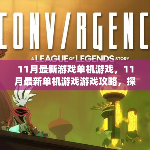 飞珠溅玉 第3页