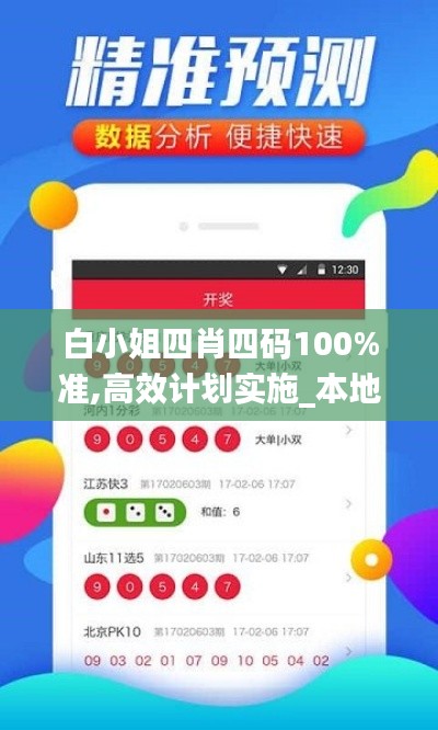 蚁出蚋飞 第4页