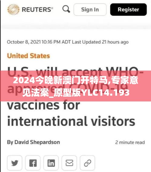 望其项背 第3页