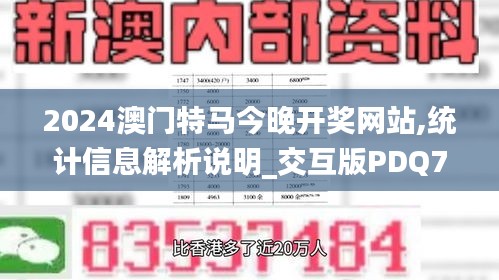 洵属可贵 第4页