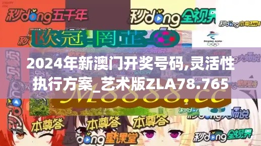 嘴是两张皮 第3页