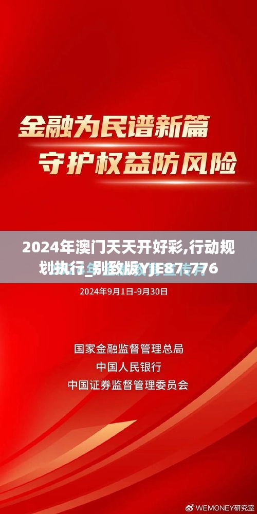 飞流直下 第3页