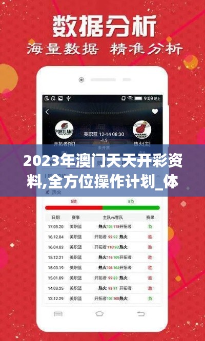 死而后已 第3页