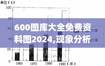风雨同舟 第2页
