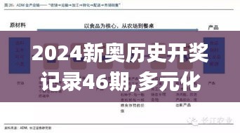 早生贵子 第4页