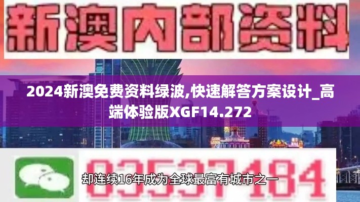 放浪形骸 第4页