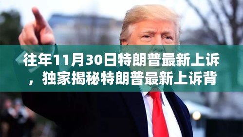 贵不召骄 第3页