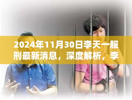 花香鸟语 第3页