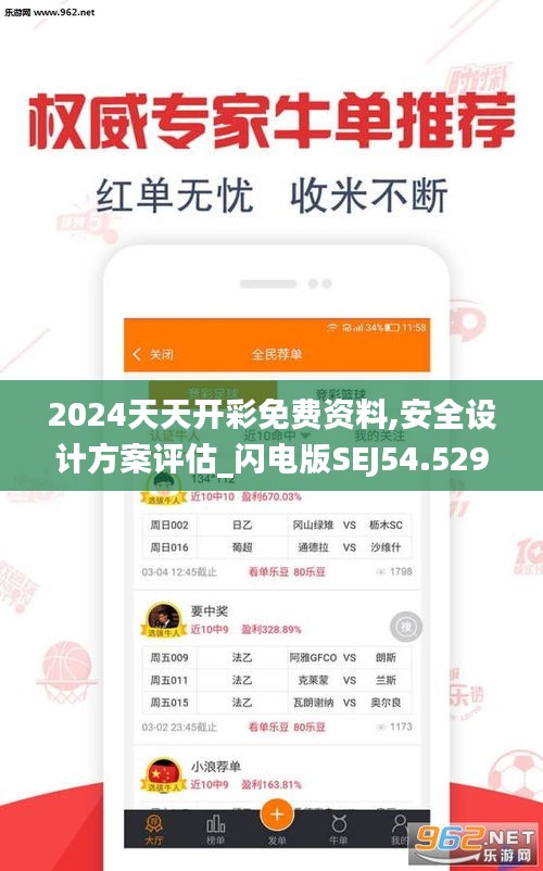 大事夸张 第3页
