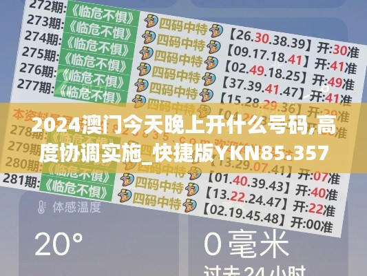 一本正经 第4页