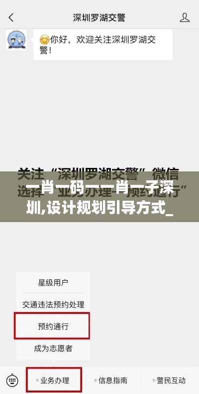 走进华剑 第292页