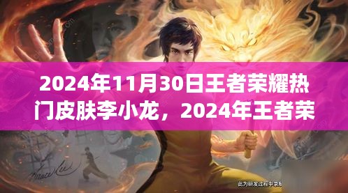 江南烟雨断桥殇 第3页