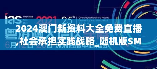 难能可贵 第3页