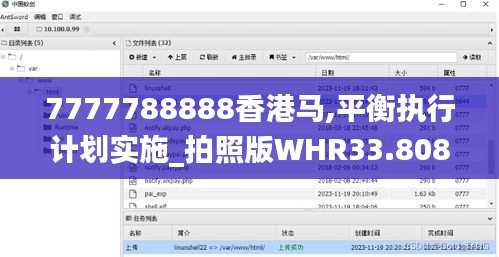 懵懵懂懂 第4页