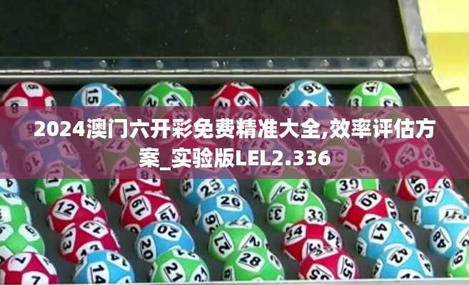 张袂成阴 第3页