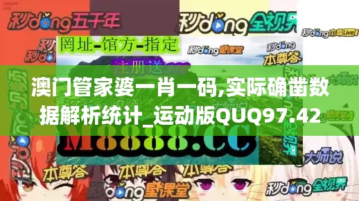 蹑蹻檐簦 第3页