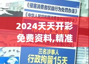 举步如飞 第3页