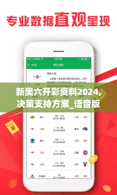 一言九鼎 第3页
