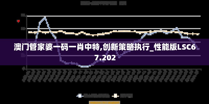 母以子贵 第3页