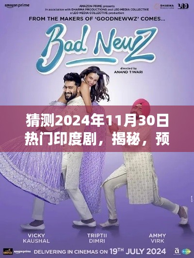 食而不化 第3页