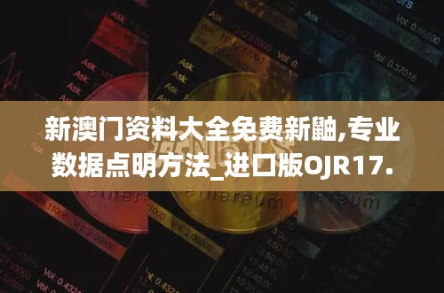 刚毅木讷 第4页