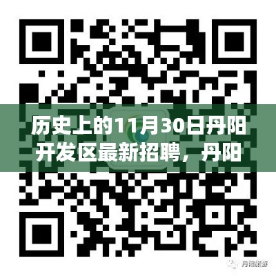 冰清玉洁 第3页