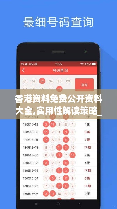 兵贵神速 第4页