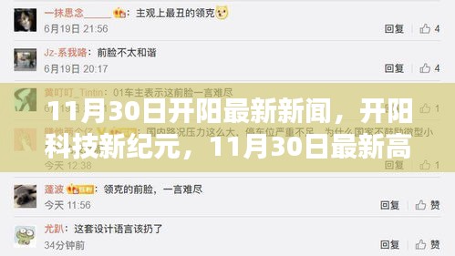 堂堂正正 第3页