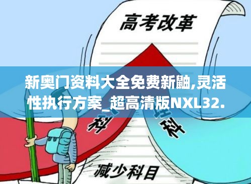 笼中之鸟 第4页