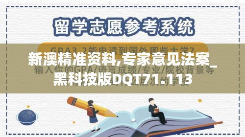 富贵利达 第3页
