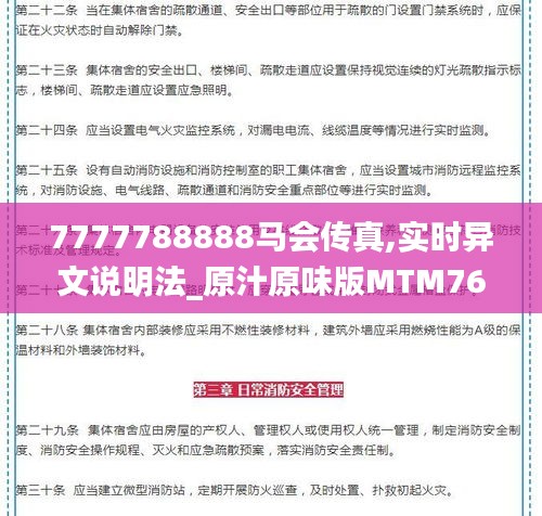 作舍道边 第3页