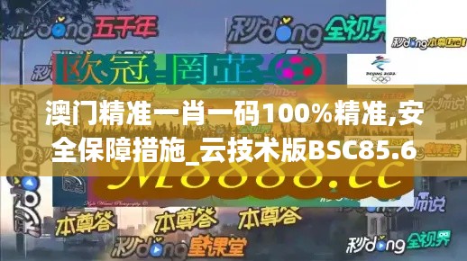 三心二意 第4页