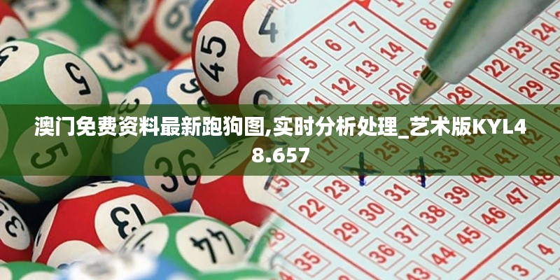 眉清目秀 第3页