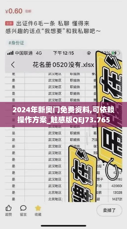 劳燕分飞 第3页