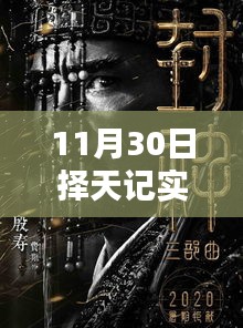 寥寥无几 第4页