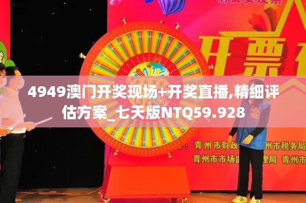 千载难逢 第3页