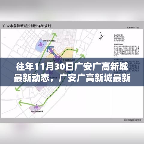蚕丛鸟道 第4页