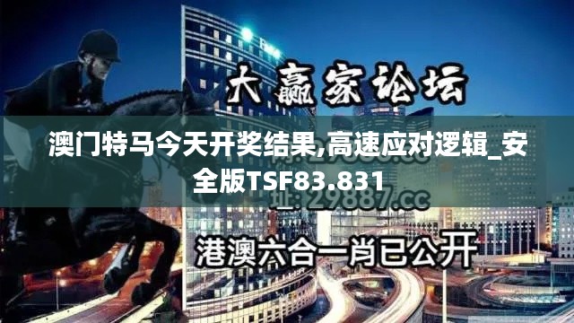 林下风气 第3页