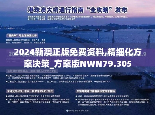 飞天遁地 第3页