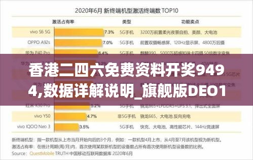 全始全终 第3页