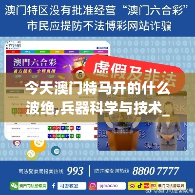凤凰于飞 第3页