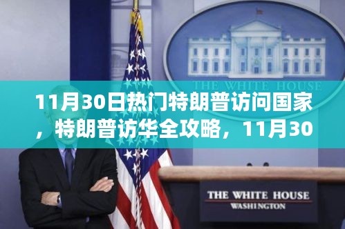 法贵必行 第3页