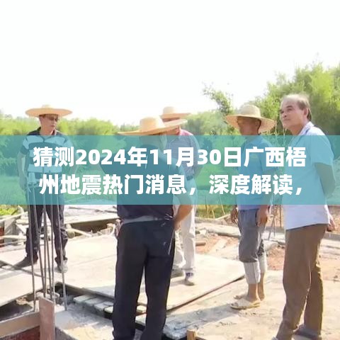字斟句酌 第3页