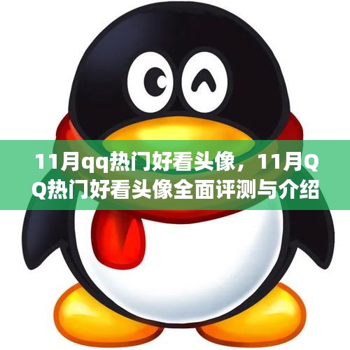 森久 第3页