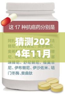 玉树临风 第3页